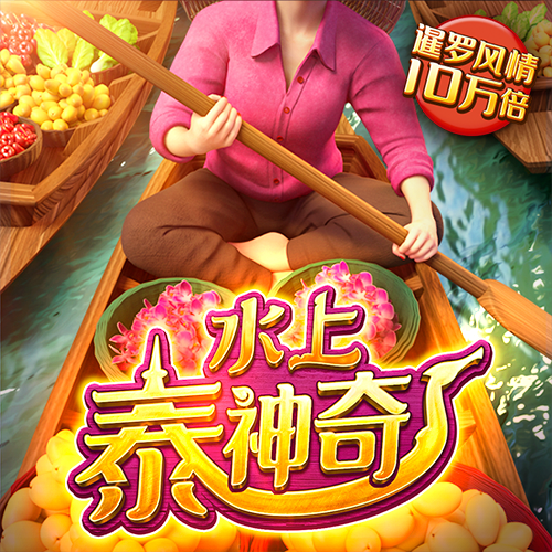bob·半岛