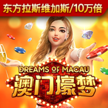 江南app体育