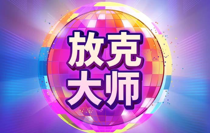 bb贝博官方平台下载